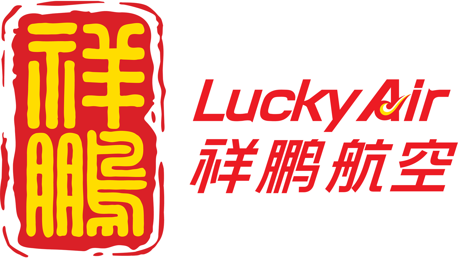 Aergo_Clients_Lucky Air